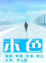 婷婷狠狠
